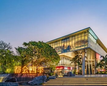 金茂萬(wàn)科都會(huì)四季