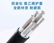 超全電線電纜知識點總結(jié)！這些你都了解嗎？