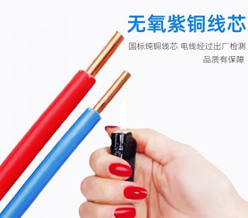 電線電纜字母符號的含義